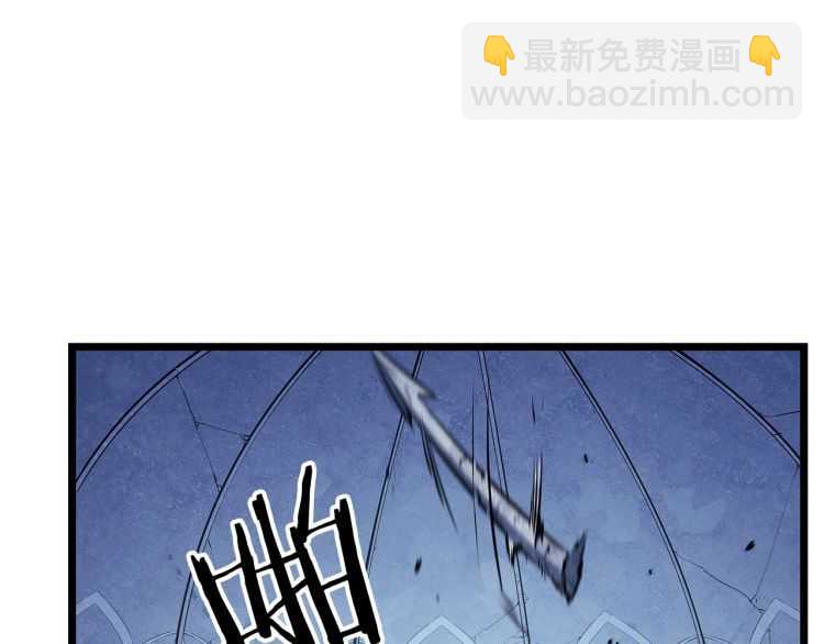 我獨自升級 - 第125話 我是誰(4/5) - 3