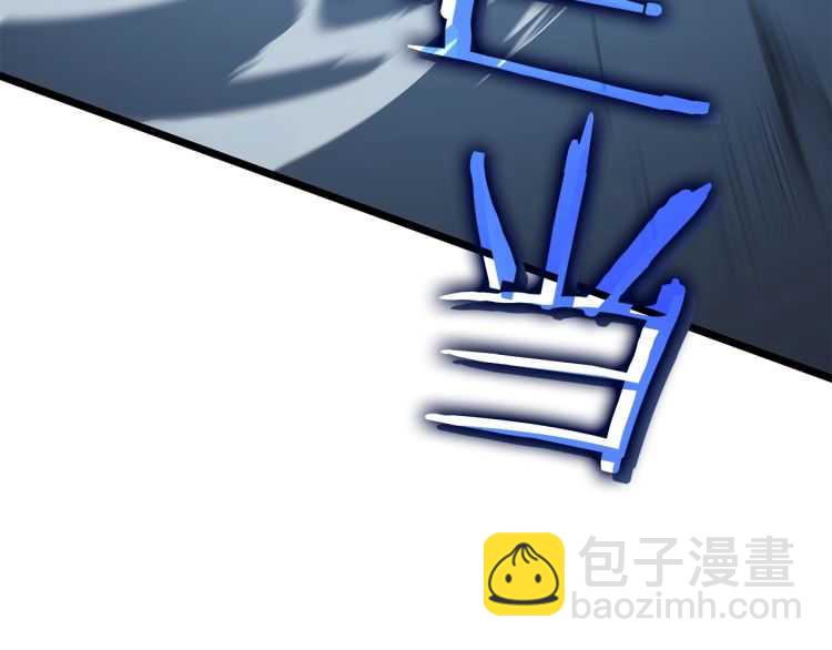 我獨自升級 - 第125話 我是誰(4/5) - 8