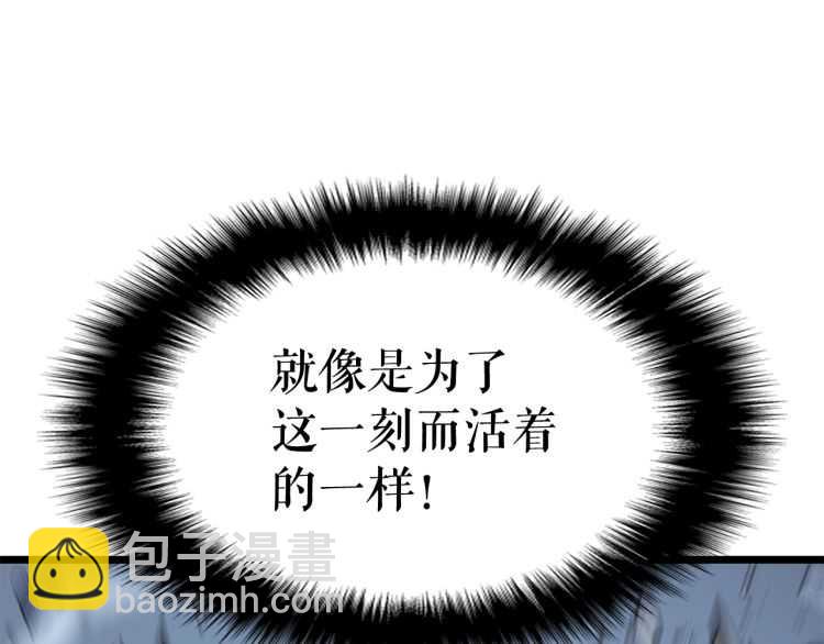 我獨自升級 - 第125話 我是誰(5/5) - 5