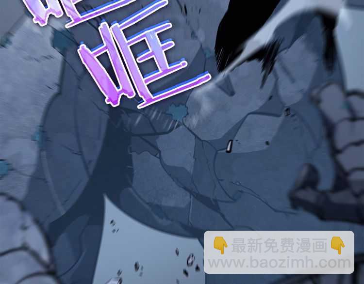 我獨自升級 - 第125話 我是誰(5/5) - 7