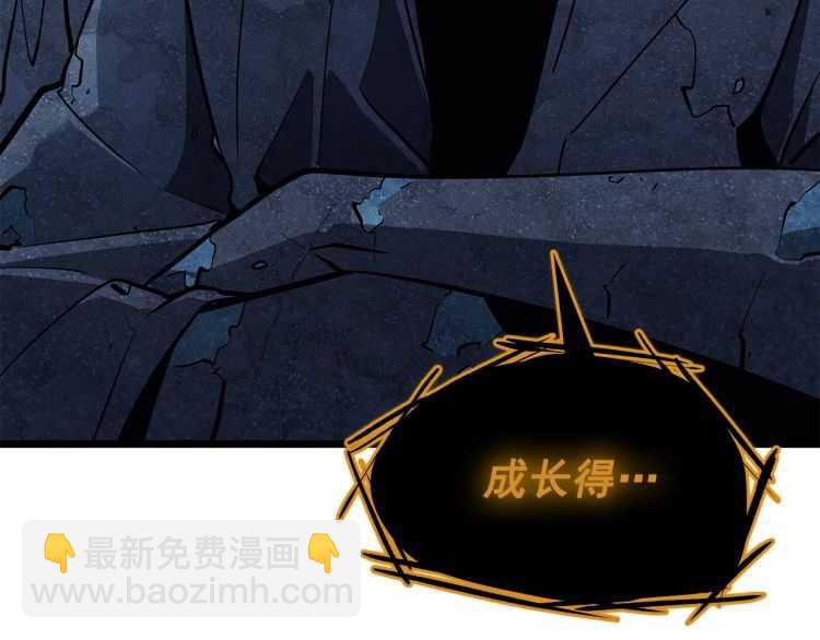 我獨自升級 - 第125話 我是誰(5/5) - 6