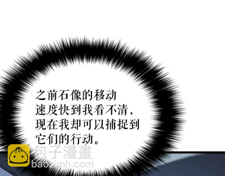 我獨自升級 - 第125話 我是誰(5/5) - 5