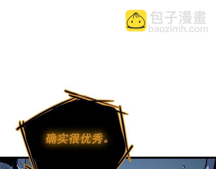 我獨自升級 - 第125話 我是誰(5/5) - 2