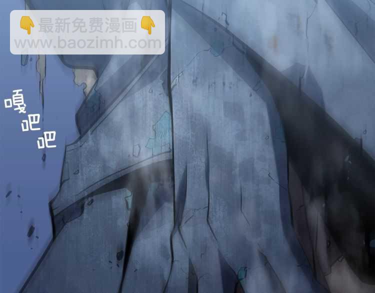 我獨自升級 - 第125話 我是誰(5/5) - 2