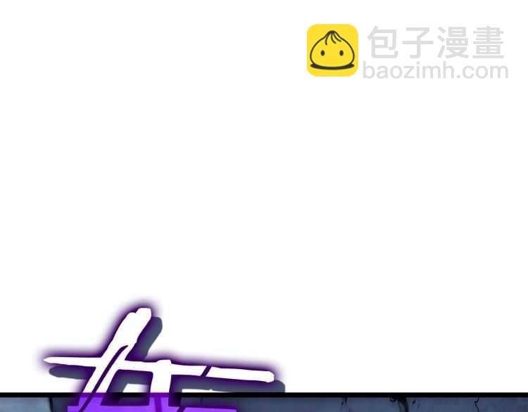 我獨自升級 - 第125話 我是誰(5/5) - 4