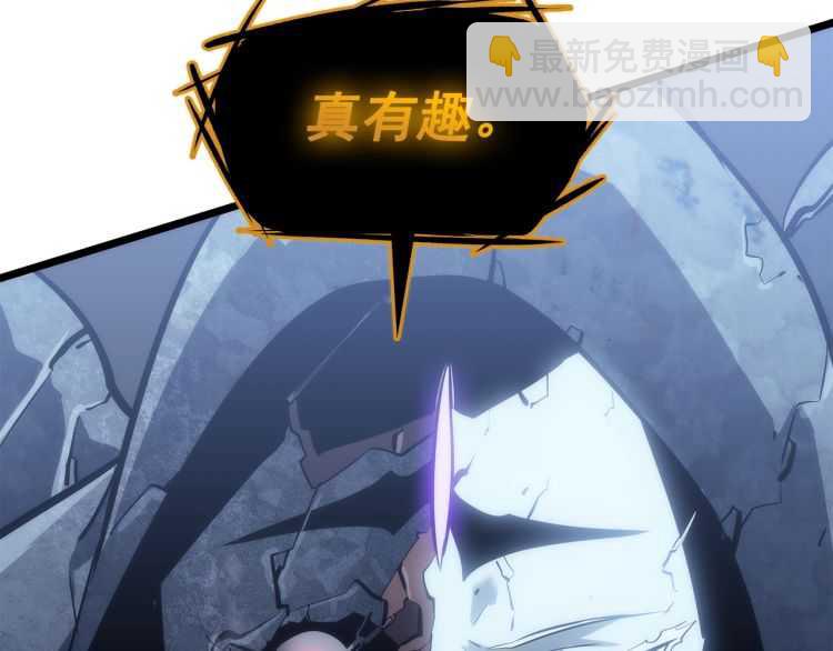 我獨自升級 - 第127話 養成系統(3/6) - 6