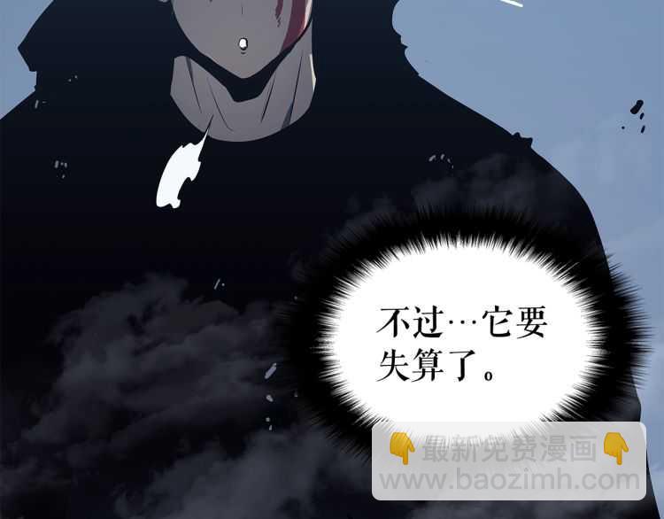 我獨自升級 - 第127話 養成系統(3/6) - 4