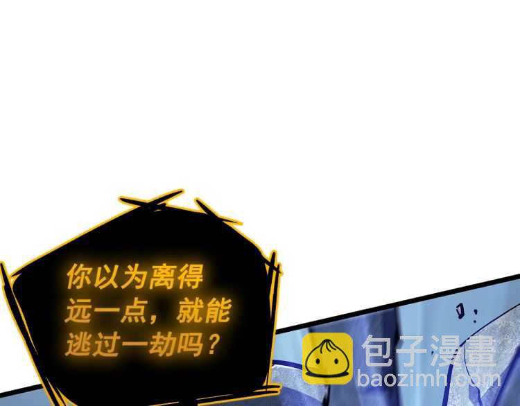 我獨自升級 - 第127話 養成系統(3/6) - 1