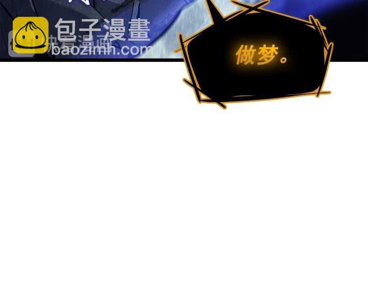 我獨自升級 - 第127話 養成系統(3/6) - 3