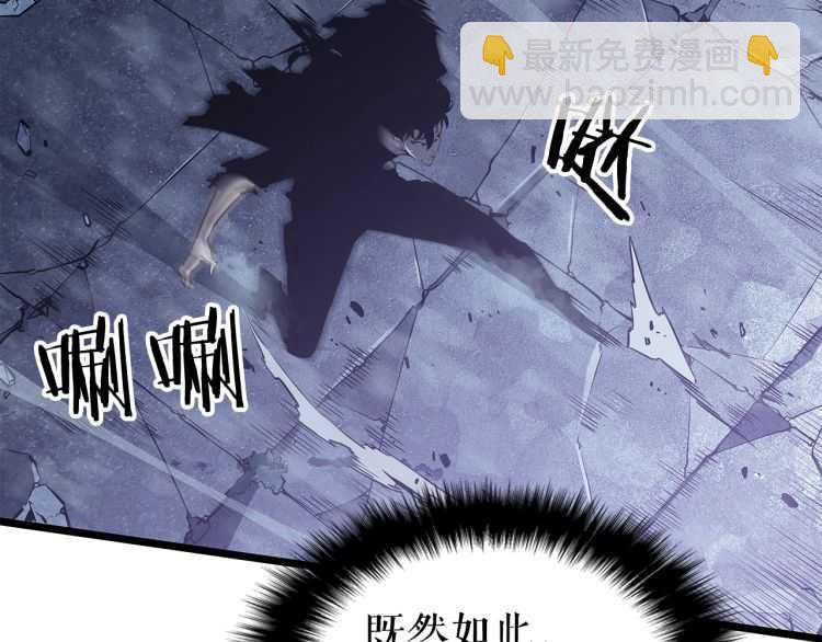 我獨自升級 - 第127話 養成系統(3/6) - 1