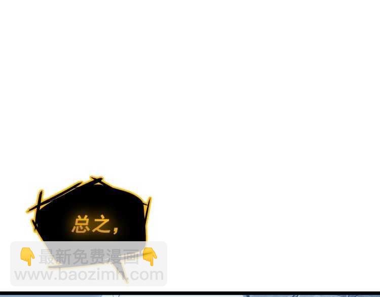 我獨自升級 - 第127話 養成系統(3/6) - 3