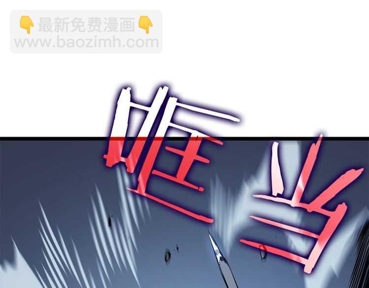 我獨自升級 - 第127話 養成系統(4/6) - 4