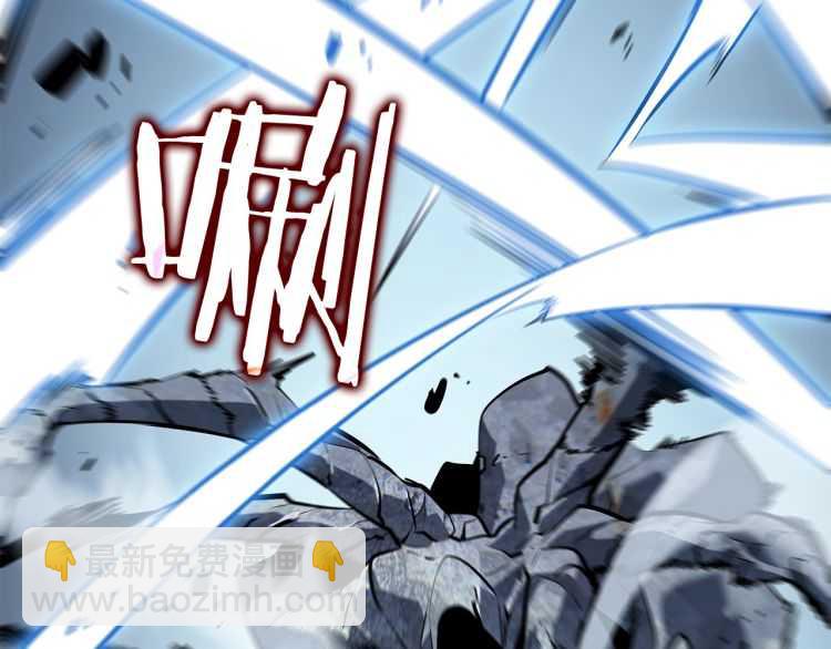 我獨自升級 - 第127話 養成系統(4/6) - 4