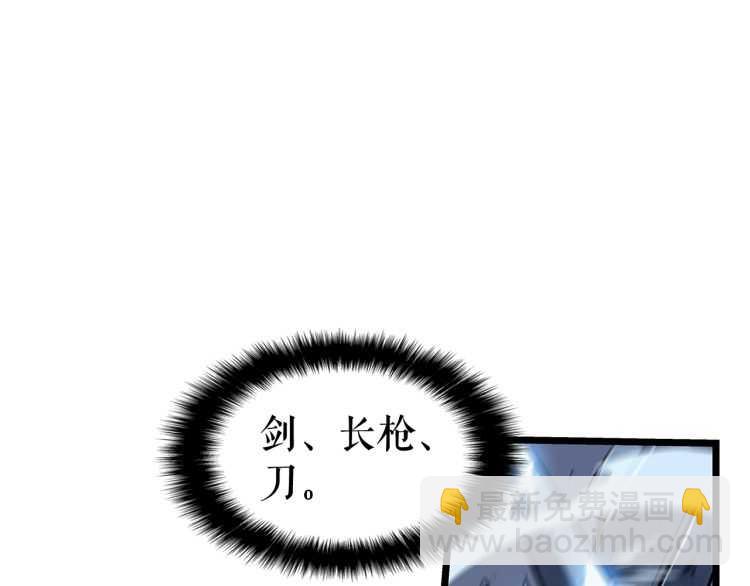 我獨自升級 - 第127話 養成系統(4/6) - 4