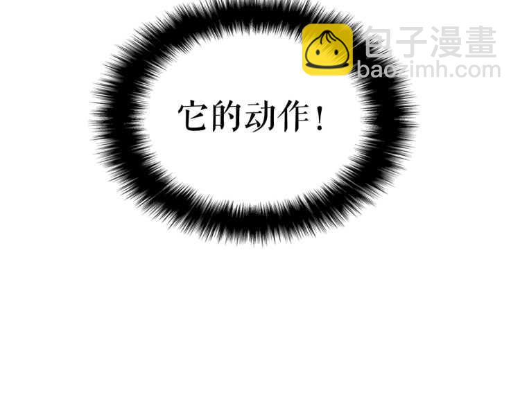 我獨自升級 - 第127話 養成系統(4/6) - 2