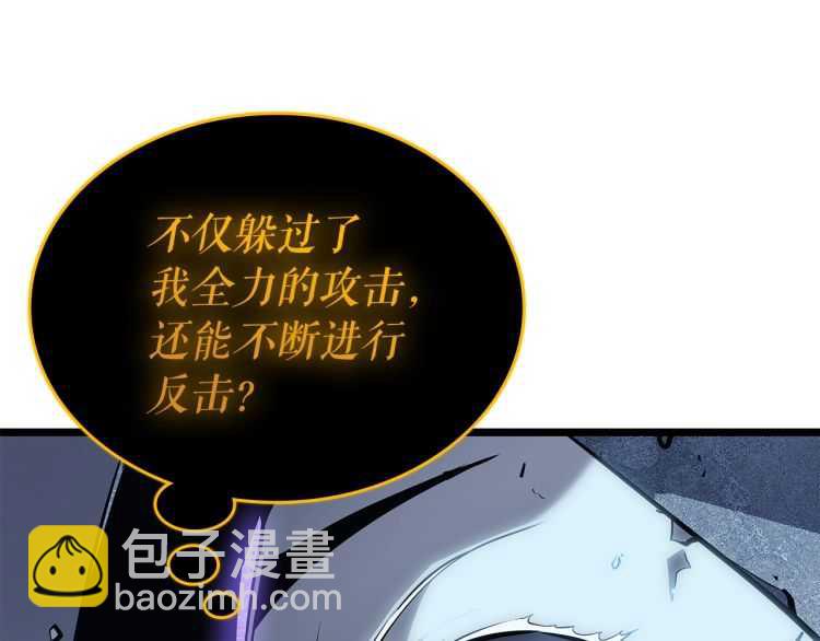我獨自升級 - 第127話 養成系統(5/6) - 6
