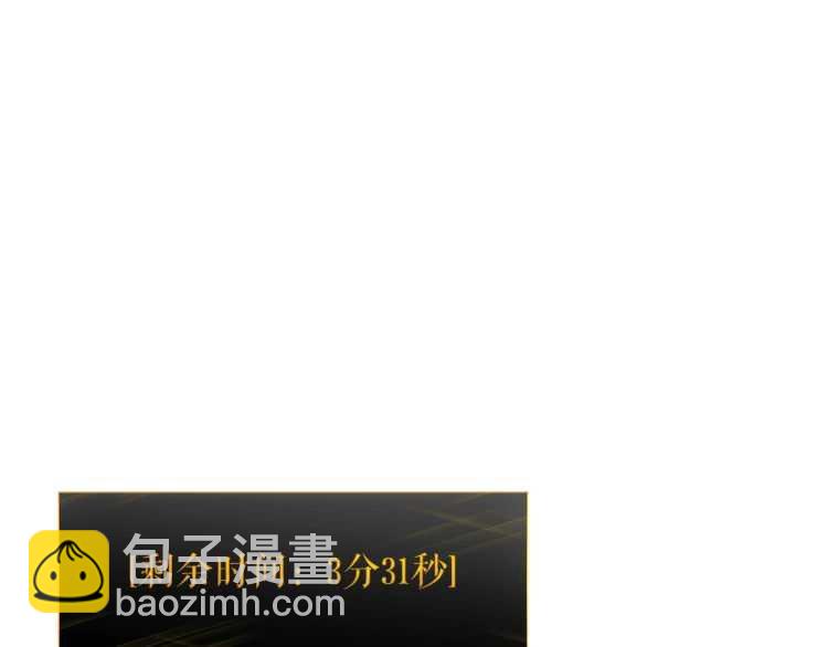 我獨自升級 - 第127話 養成系統(5/6) - 4