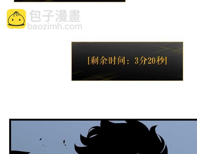 我獨自升級 - 第127話 養成系統(5/6) - 5