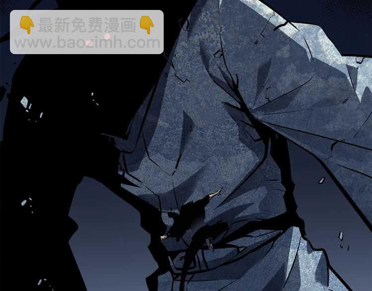 我獨自升級 - 第127話 養成系統(5/6) - 8