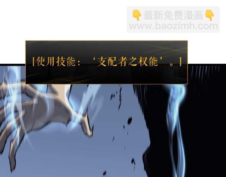 我獨自升級 - 第127話 養成系統(5/6) - 3