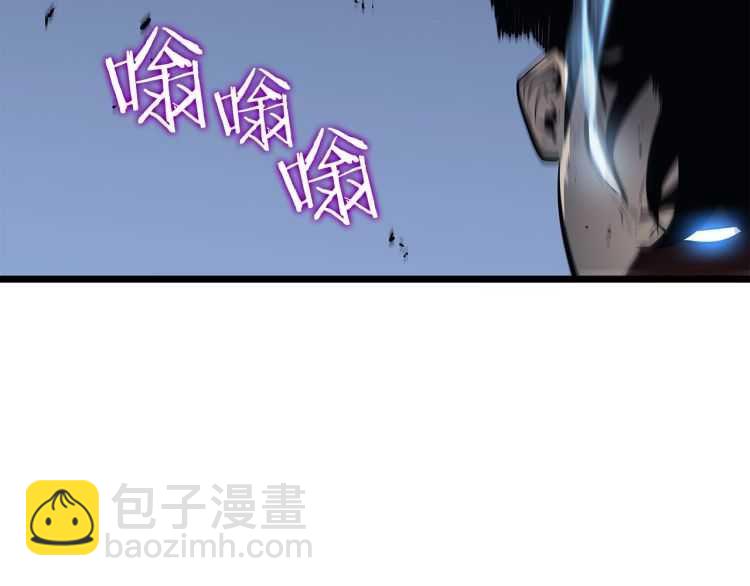 我獨自升級 - 第127話 養成系統(5/6) - 4