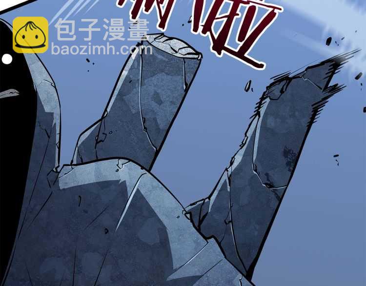 我獨自升級 - 第127話 養成系統(6/6) - 4