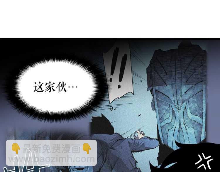 我獨自升級 - 第127話 養成系統(6/6) - 6