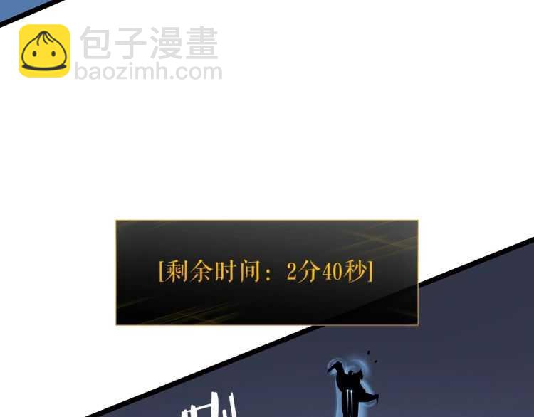 我獨自升級 - 第127話 養成系統(6/6) - 1