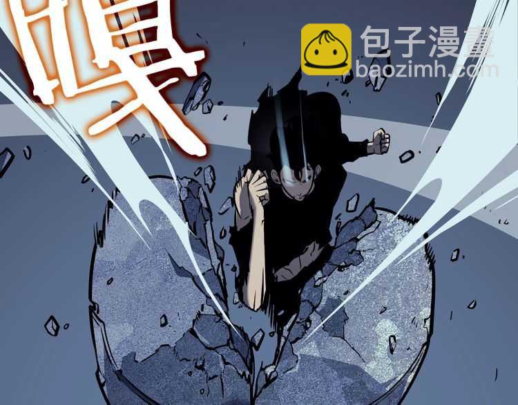 我獨自升級 - 第127話 養成系統(6/6) - 3
