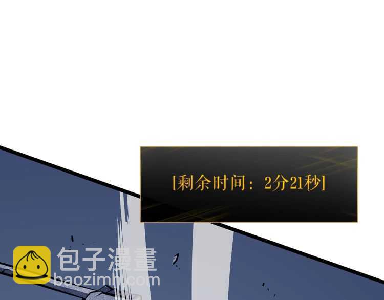我獨自升級 - 第127話 養成系統(6/6) - 1