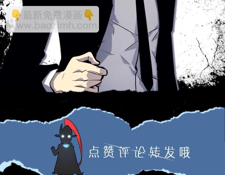 我獨自升級 - 第127話 養成系統(6/6) - 4