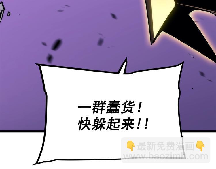 我獨自升級 - 第157話 飢餓的君王(3/6) - 2