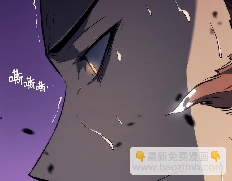 我獨自升級 - 第157話 飢餓的君王(3/6) - 8