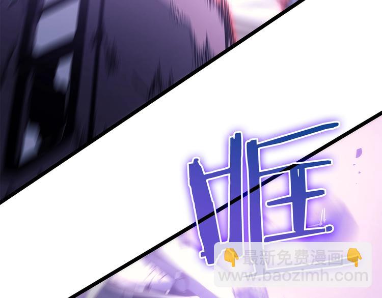 我獨自升級 - 第157話 飢餓的君王(4/6) - 6