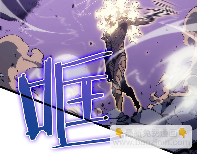 我獨自升級 - 第157話 飢餓的君王(4/6) - 8