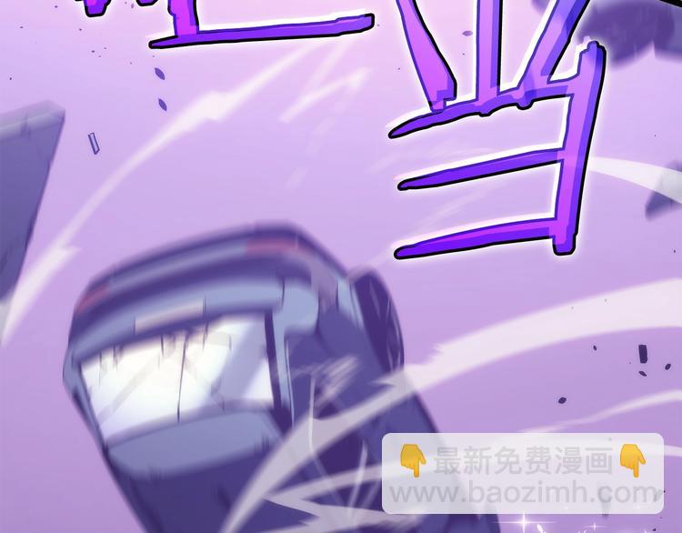 我獨自升級 - 第157話 飢餓的君王(4/6) - 2