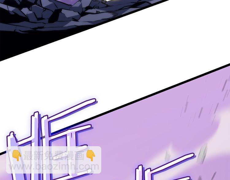 我獨自升級 - 第157話 飢餓的君王(4/6) - 4