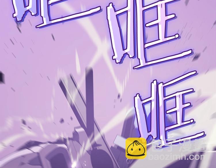 我獨自升級 - 第157話 飢餓的君王(4/6) - 5