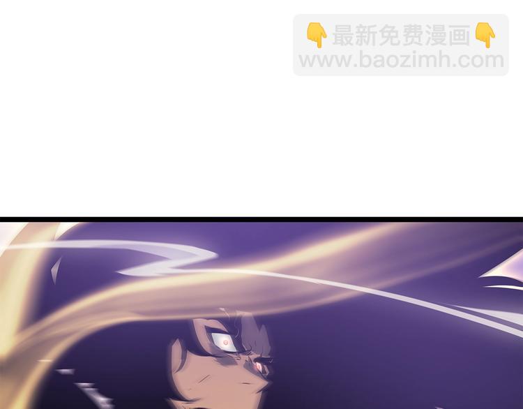 我獨自升級 - 第157話 飢餓的君王(4/6) - 1