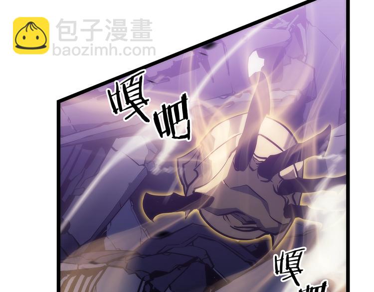 我獨自升級 - 第157話 飢餓的君王(4/6) - 4