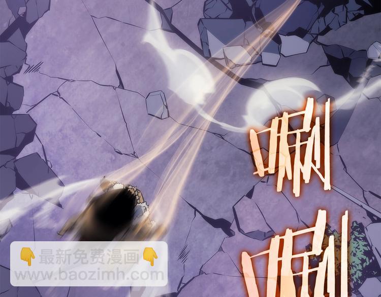 我獨自升級 - 第157話 飢餓的君王(4/6) - 1