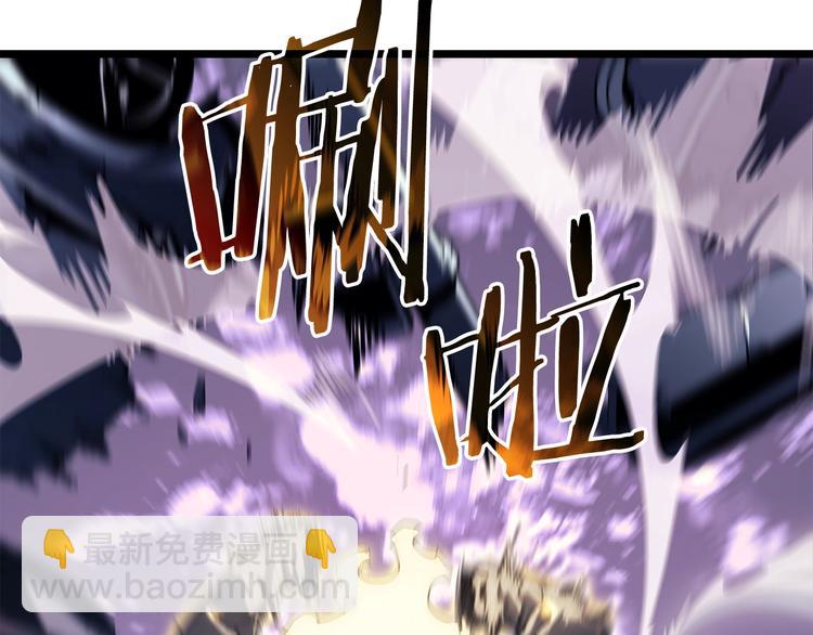 我獨自升級 - 第157話 飢餓的君王(4/6) - 3