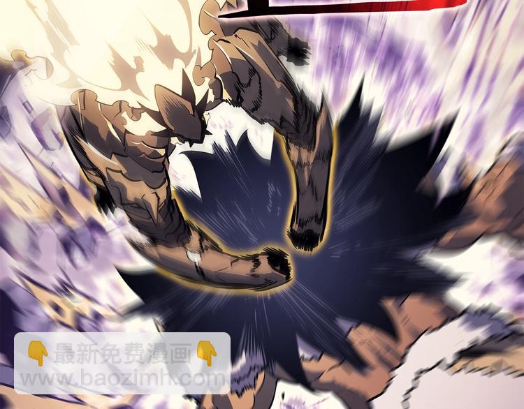 我獨自升級 - 第157話 飢餓的君王(4/6) - 8