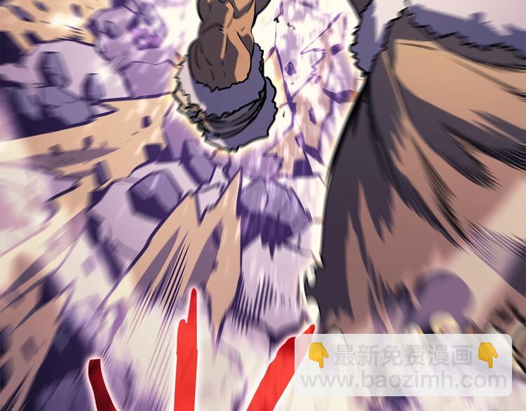 我獨自升級 - 第157話 飢餓的君王(4/6) - 1