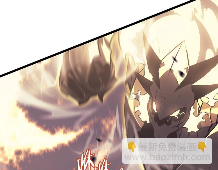 我獨自升級 - 第157話 飢餓的君王(4/6) - 3