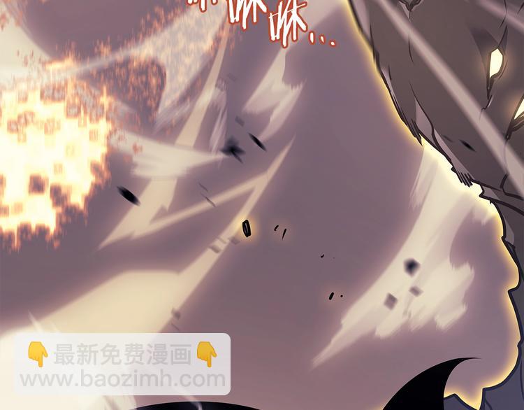 我獨自升級 - 第157話 飢餓的君王(4/6) - 4