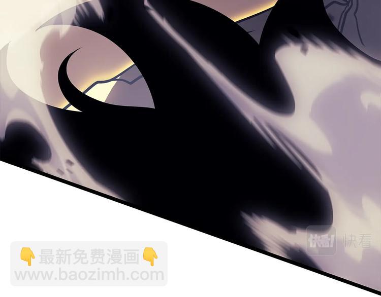 我獨自升級 - 第157話 飢餓的君王(4/6) - 5