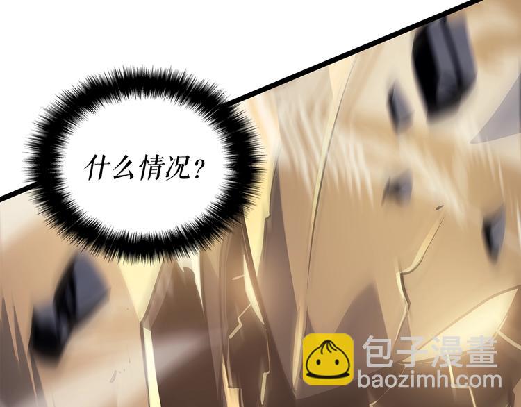 我獨自升級 - 第157話 飢餓的君王(4/6) - 2