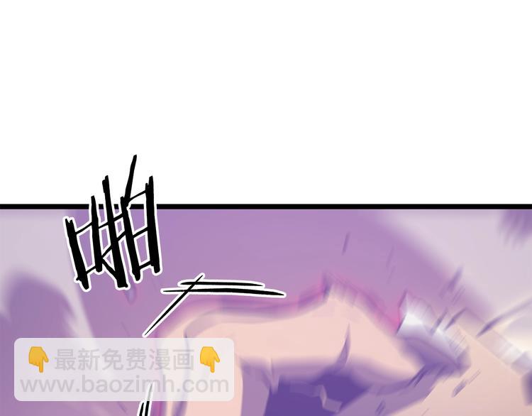 我獨自升級 - 第157話 飢餓的君王(4/6) - 4