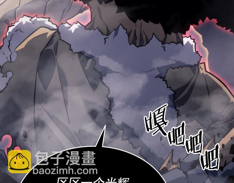 我獨自升級 - 第157話 飢餓的君王(5/6) - 7